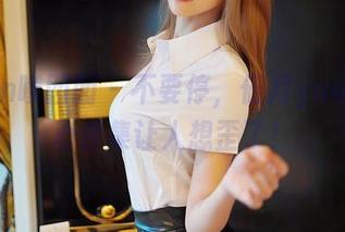 Feilin嗲囡囡 – 不要停，伍月yuer的甜心合集让人想歪了！