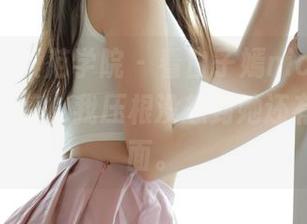 MFStar模范学院 – 看白子嫣nicky在线的瑜伽合集，我压根没想到她还有这个一面。
