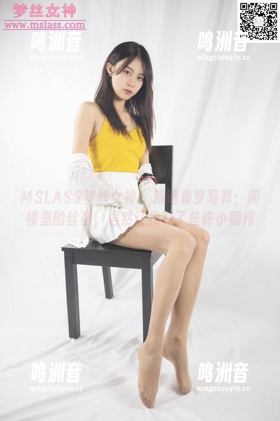 MSLASS梦丝女神 - 精选素梦写真：阁楼里的丝袜，居然让我有了些许小期待