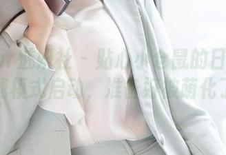 MiStar魅妍社 – 贴心小仓鼠的日常：套图下载模式启动，准备好被萌化了吗？