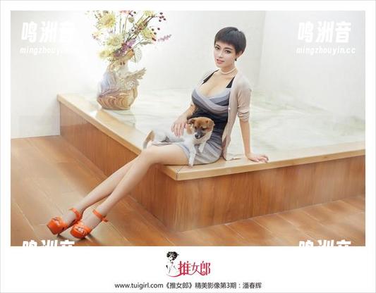 TuiGirl - 一见美腿误终身，松果儿的写真害得我又得重新审视自己的审美！