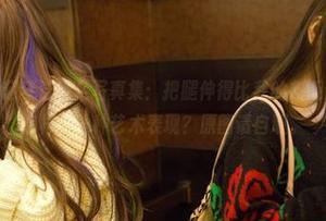 TuiGirl – 赵梦洁裸足写真集：把腿伸得比我的判断更远，这是怎样的一种艺术表现？原图请自取。