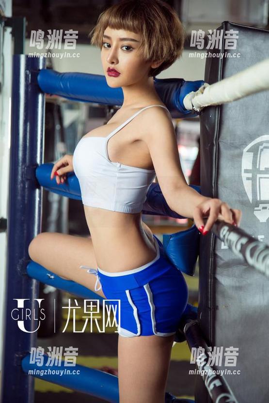 UGirls尤果网 - 陈怡曼的连体衣：合集大搬家，下载随你挑！