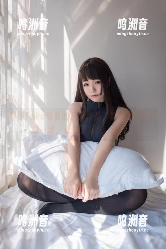 看到Yoko宅夏的户外作品，真想狠狠地下载一波，长草了好久，你呢？
