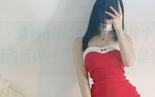 微密圈 – 俏妞qiaoniuTT图库中的美娇娘，绝对值得一‘分享’，不信你看！