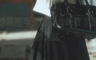 照片中的黑暗与光明，六味帝皇酱真懂绝妙对比