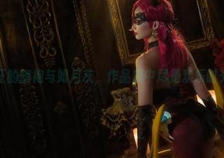 疯狂的旗袍与如月灰，作品集中尽是欢乐时光！