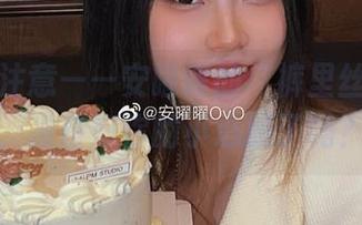 观众请注意——安曜曜的“裤里丝”美图，准备好你的小心脏了吗？