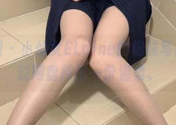 微密圈 – 小仙女ELaine的棉袜写真，透过网盘捧出一份温柔。
