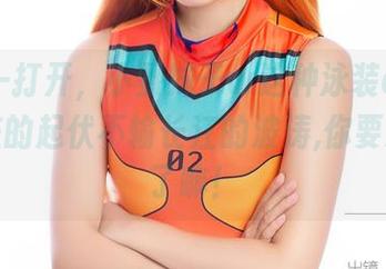 图包一打开，小野妹子w这种泳装cos，俺心脏的起伏不输长江的波涛,你要忍受得了嘛！