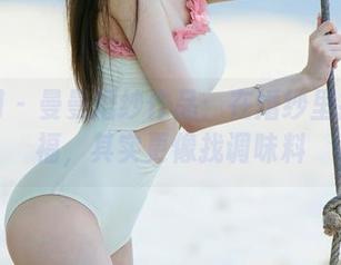 尤果网 – 曼曼婚纱作品：在婚纱里找到幸福，其实更像找调味料