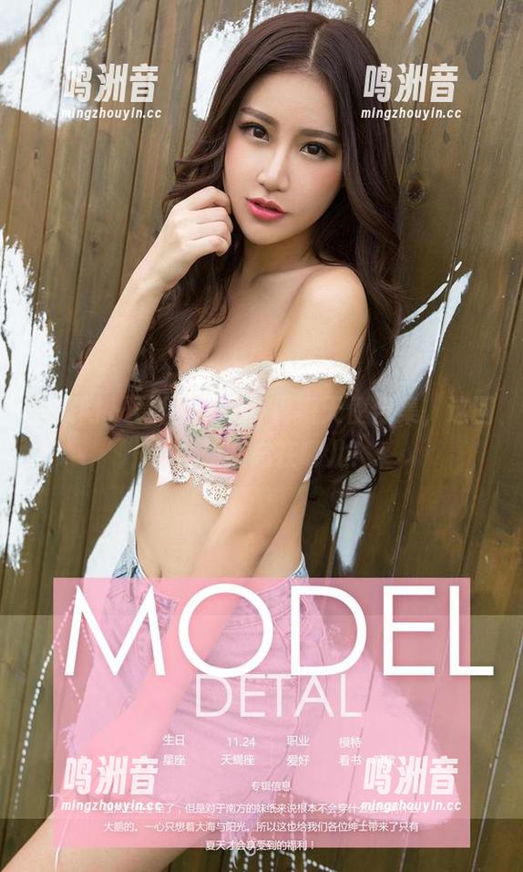 尤果网 - 葛征Model最新天使合集，这回没把翅膀忘在哪儿！