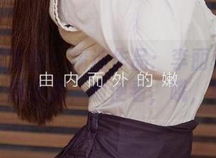 尤果网爱尤物 – 精选作品：李丽莎和她的吊带，随便走，随便看，哦，真好。