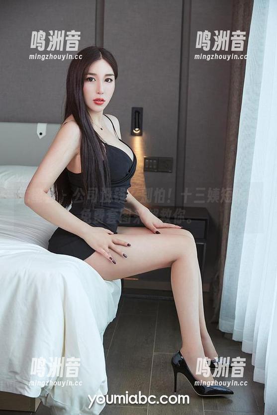 尤蜜荟 - 公司没钱？别怕！十三姨短裤的免费套图来解救你。