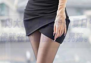 尤蜜荟 – 周大萌：图库中的夏日气息，仿佛就在你眼前轻轻晃荡。
