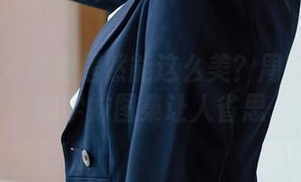 尤蜜荟 – 高清居然能这么美？周琰琳LIN的学妹图集让人省思