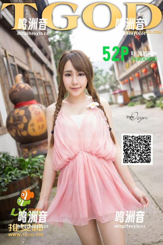 推女神 - 不可思议！卓琳妹妹的温柔，在最新图片中意外流露。