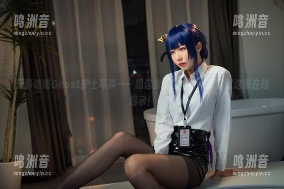 无影喵喵Ghost护士写真——相信我，生病也不想错过这张在线展示！