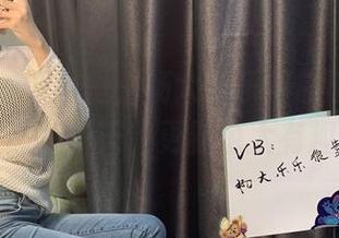 微密圈 – 原图里，杨大乐乐很靠谱的兔女郎状态翻了天，更新也太有趣了吧