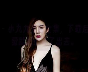 果团网 – 小九九美脚全集，下载后不知不觉就把心寄了出去。
