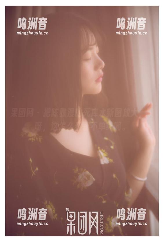 果团网 - 把陈雅漫的死库水新图放大，哎呀，这怎么看都不单纯啊。