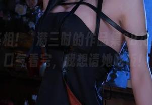 最新亮相！桜满三时的作品集2B花嫁，一口气看完，我想请她吃饭！