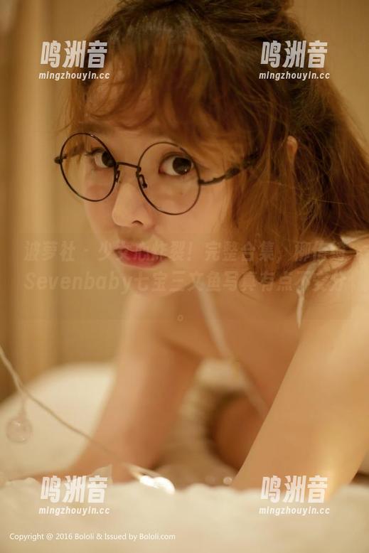 波萝社 - 少女心炸裂！完整合集，柳侑绮Sevenbaby七宝三文鱼写真有点不安分。