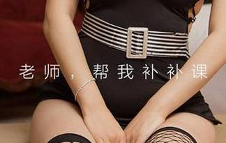 爱尤物 – sukki可儿的女仆情结——精选美图，如同饼干般香甜可口！