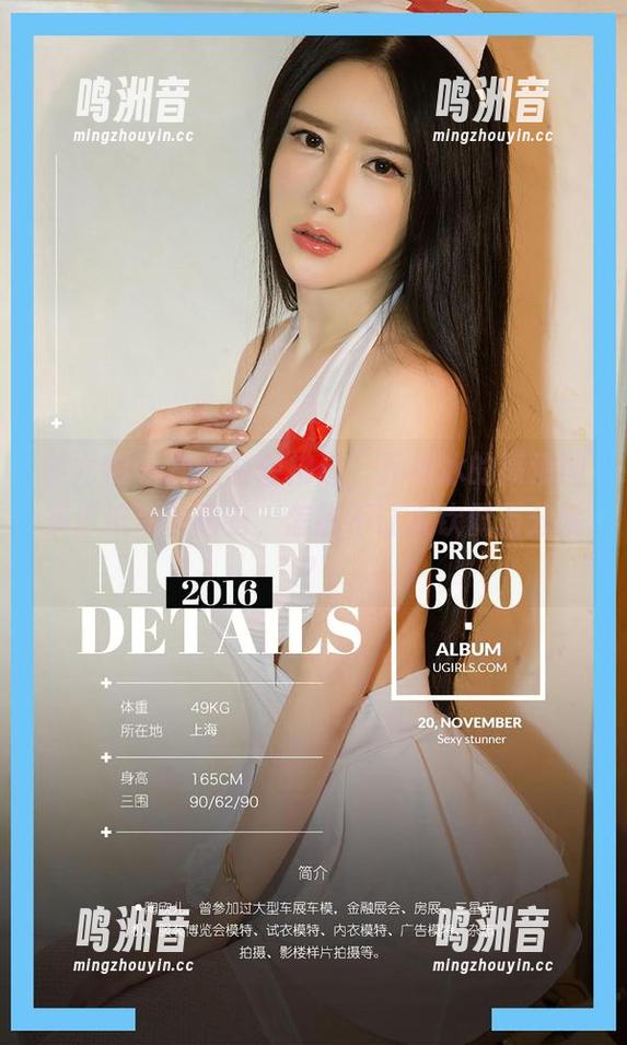 爱尤物 - 灰丝轻轻拂过，乔雅冰的高清图集像流动的画卷，怎能不让人钦佩万分呢？