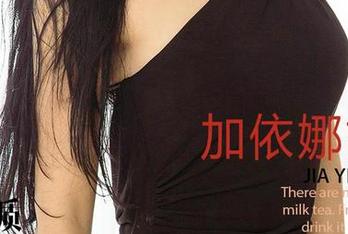 爱尤物 – 圣诞节不只有圣诞树，还有周大萌的福利原图！
