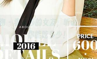 爱尤物 – 李丽莎的女友，听说免费？资源你能吃多少！