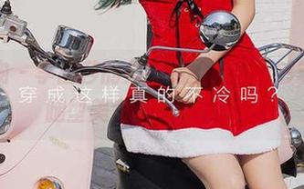 爱尤物 – 李丽莎的美腿私拍，资源够丰富，腿型美女是我的铠甲！