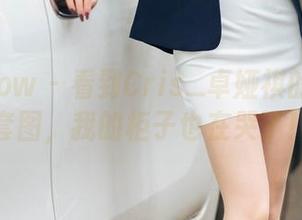 花漾show – 看到Cris_卓娅祺的白衬衫套图，我的柜子也在哭了！